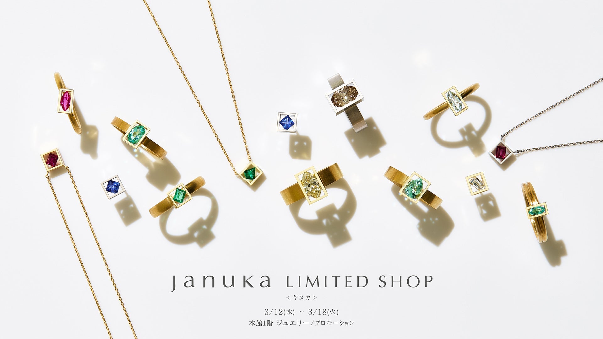 期間限定ショップのお知らせ@新宿伊勢丹