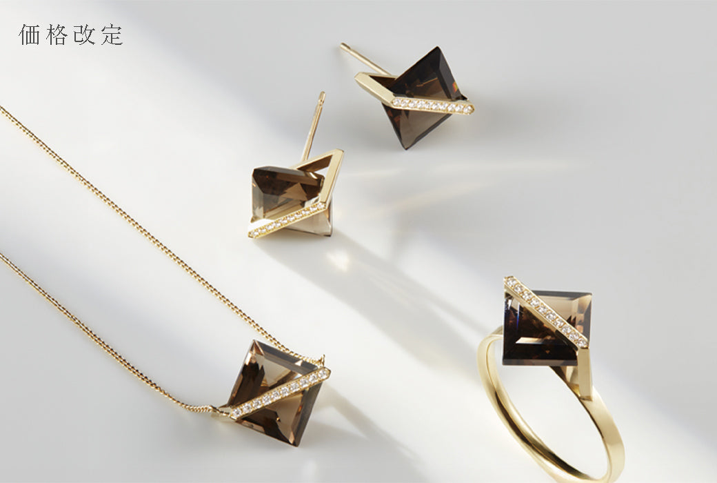 価格改定のお知らせ