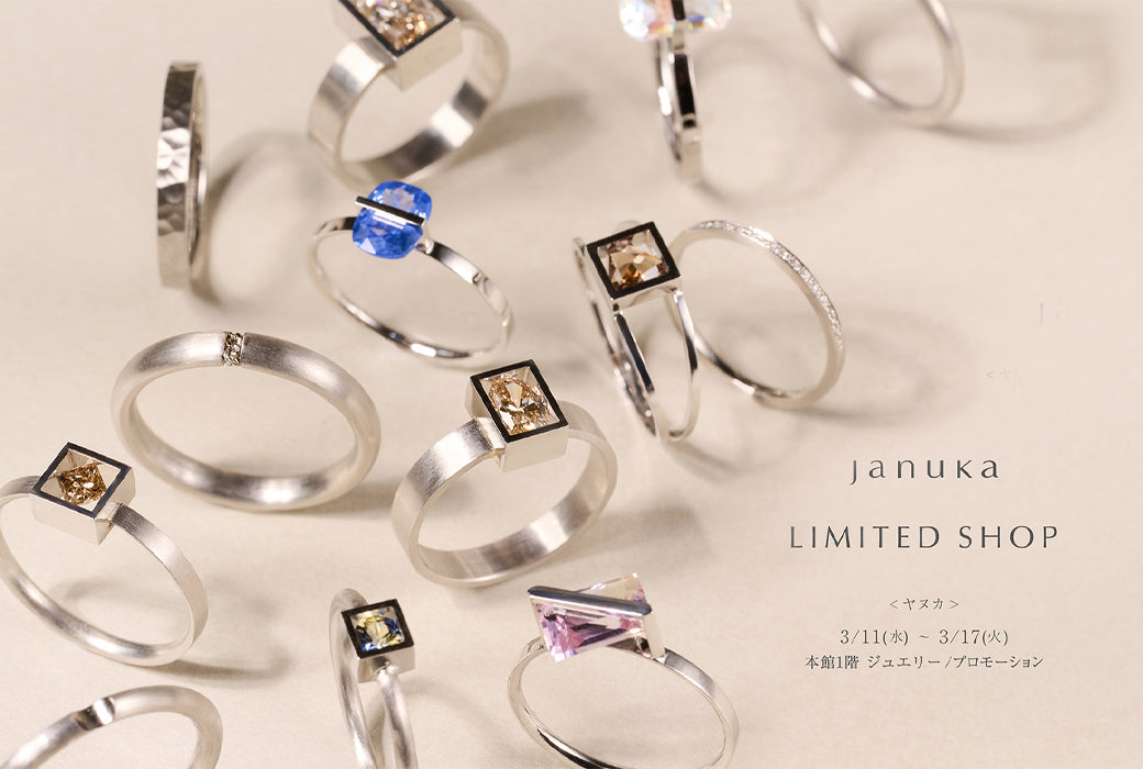 3/11~17 LIMITED SHOP @新宿伊勢丹